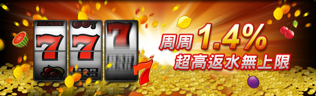 九州娛樂線上即刻體驗拉斯維加斯的老虎機